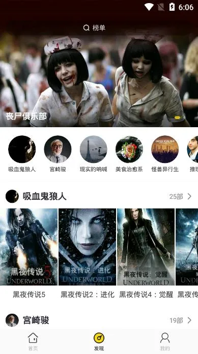 影迷大院2025最新版本 影迷大院2025最新版本