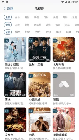 小红帽视频安卓版手机版 小红帽视频安卓版手机版