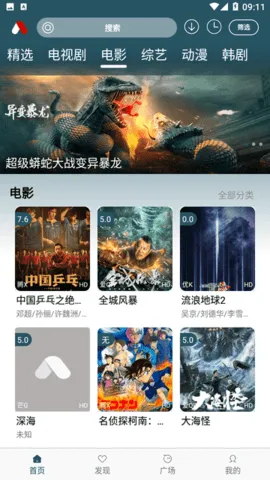 小红帽视频安卓版手机版 小红帽视频安卓版手机版