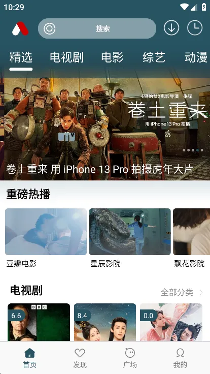 小红帽视频安卓版手机版 小红帽视频安卓版手机版