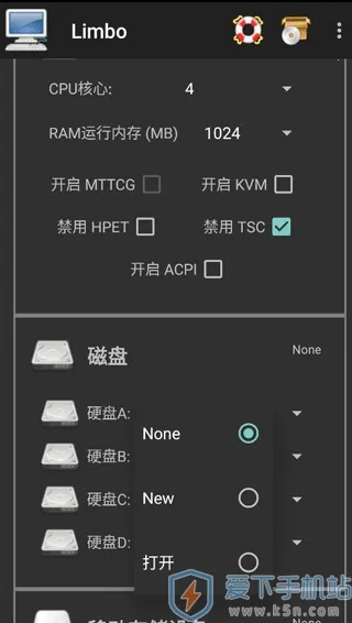 limbo虚拟机(手机虚拟镜像平台) limbo虚拟机(手机虚拟镜像平台)