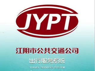 江阴公交一点通最新手机版 江阴公交一点通最新手机版