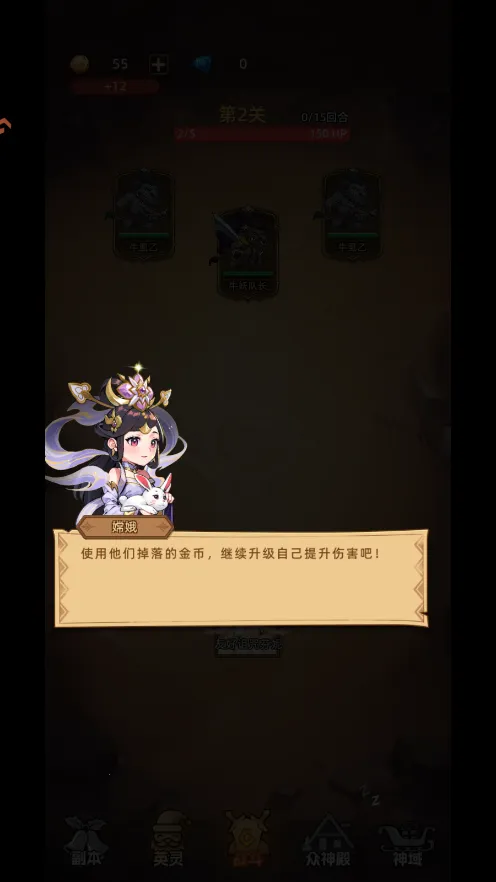 众神之役(神话题材卡牌手游) 众神之役(神话题材卡牌手游)