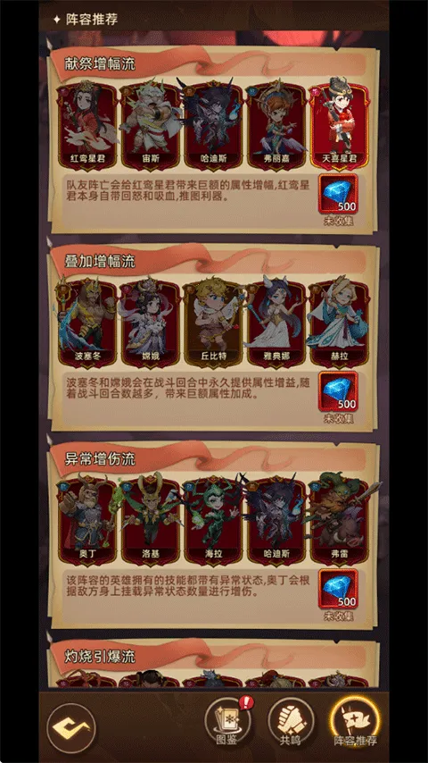 众神之役(神话题材卡牌手游) 众神之役(神话题材卡牌手游)