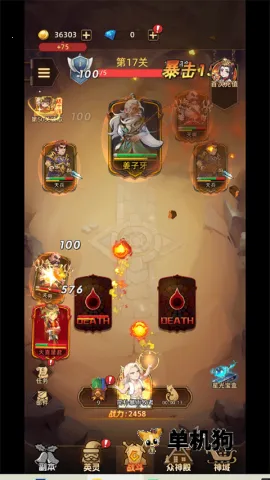 众神之役(神话题材卡牌手游) 众神之役(神话题材卡牌手游)