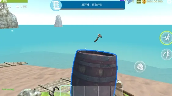 最后一个海盗岛屿生存(海盗荒岛生存游戏) 最后一个海盗岛屿生存(海盗荒岛生存游戏)