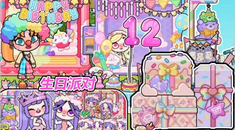 凡达小镇新世界(换装冒险游戏) 凡达小镇新世界(换装冒险游戏)