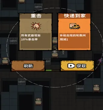 伥鬼宿舍(塔防对战游戏) 伥鬼宿舍(塔防对战游戏)