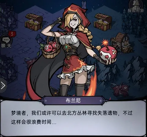 魔镜物语(童话冒险游戏) 魔镜物语(童话冒险游戏)