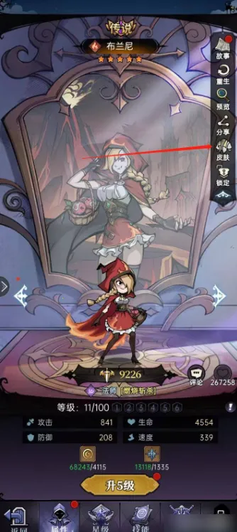 魔镜物语(童话冒险游戏) 魔镜物语(童话冒险游戏)