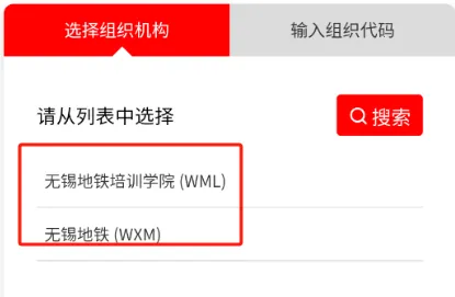 地铁智学(员工培训平台) 地铁智学(员工培训平台)