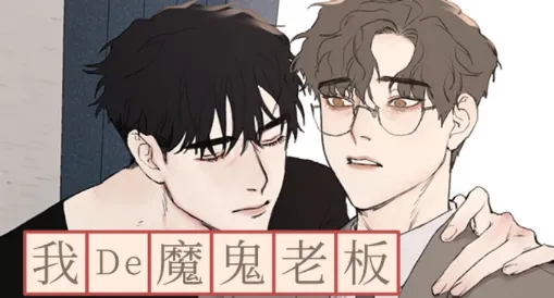 漫单漫画馆(漫画阅读平台) 漫单漫画馆(漫画阅读平台)