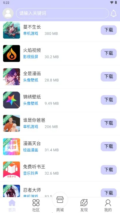 诸君梦幻盒2025官方最新版本 诸君梦幻盒2025官方最新版本