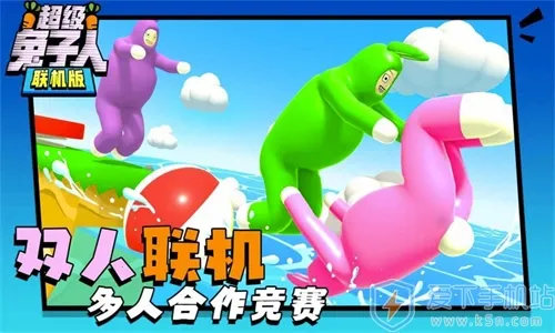 变身兔子人最新手机版 变身兔子人最新手机版