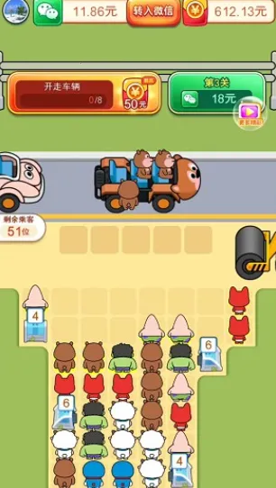 萌宝请上车2025下载安装 萌宝请上车2025下载安装