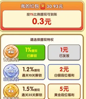 萌宝请上车2025下载安装 萌宝请上车2025下载安装