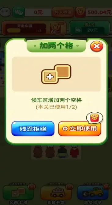 萌宝请上车2025下载安装 萌宝请上车2025下载安装