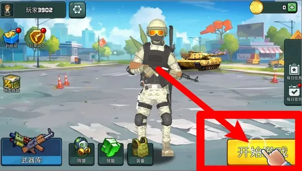 王牌枪战特工2025最新版本 王牌枪战特工2025最新版本