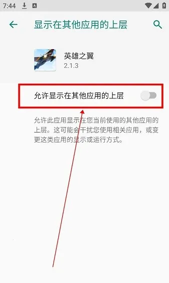 英雄之翼2025官方正版 英雄之翼2025官方正版