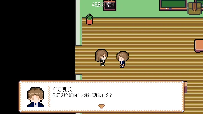 宇宙巡演指南(像素风解谜游戏) 宇宙巡演指南(像素风解谜游戏)