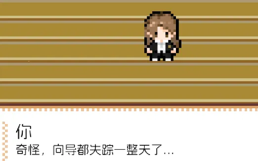 宇宙巡演指南(像素风解谜游戏) 宇宙巡演指南(像素风解谜游戏)