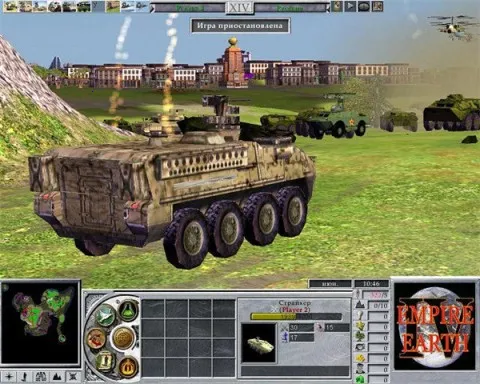 地球帝国2(策略游戏) 地球帝国2(策略游戏)