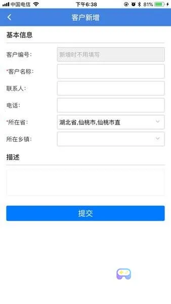 楚天兽医药最新手机版 楚天兽医药最新手机版