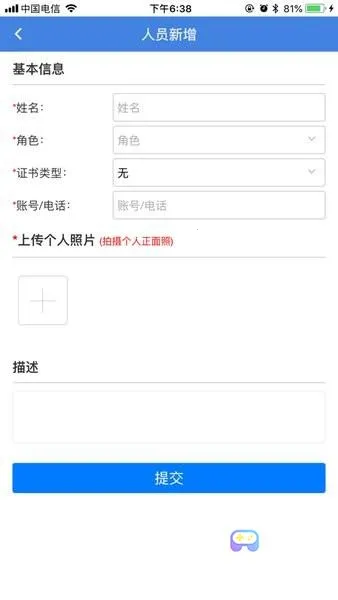 楚天兽医药最新手机版 楚天兽医药最新手机版