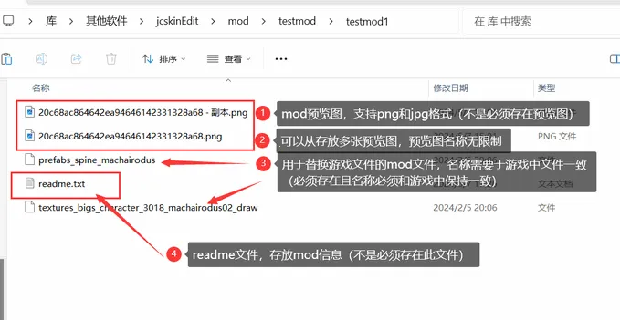 MOD实验室(游戏辅助工具) MOD实验室(游戏辅助工具)