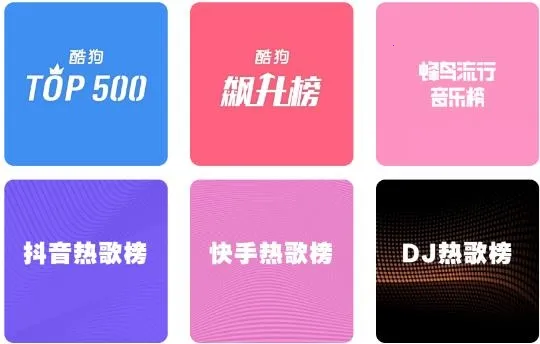 蒙听音乐2025官方正版 蒙听音乐2025官方正版