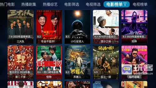 青木Box(影视播放平台) 青木Box(影视播放平台)