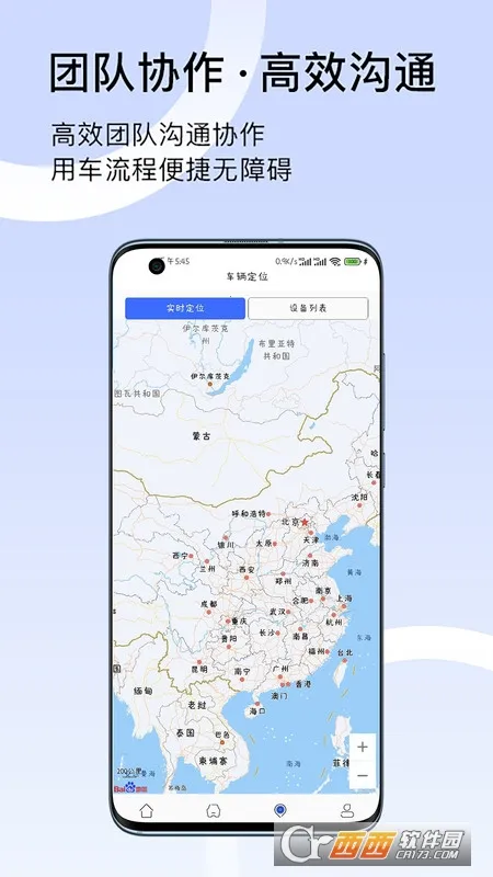 君凯智管(车辆管理平台) 君凯智管(车辆管理平台)