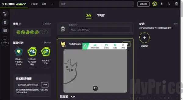 gamejolt2025官方最新版本 gamejolt2025官方最新版本