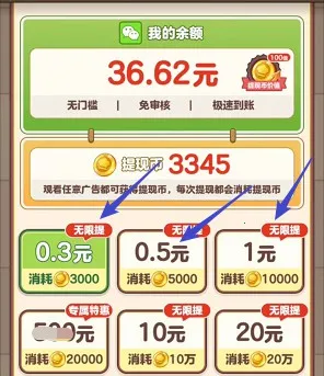 老板上个菜2025下载安装 老板上个菜2025下载安装