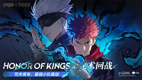 王者荣耀海外(5V5竞技游戏) 王者荣耀海外(5V5竞技游戏)