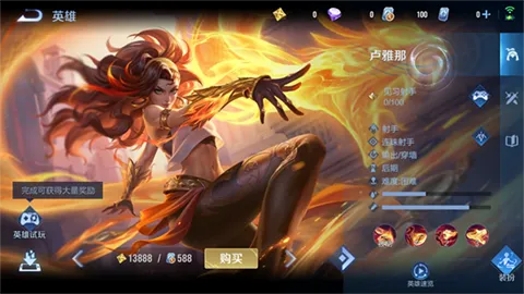 王者荣耀海外(5V5竞技游戏) 王者荣耀海外(5V5竞技游戏)