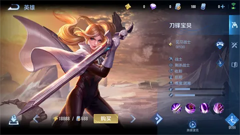 王者荣耀海外(5V5竞技游戏) 王者荣耀海外(5V5竞技游戏)