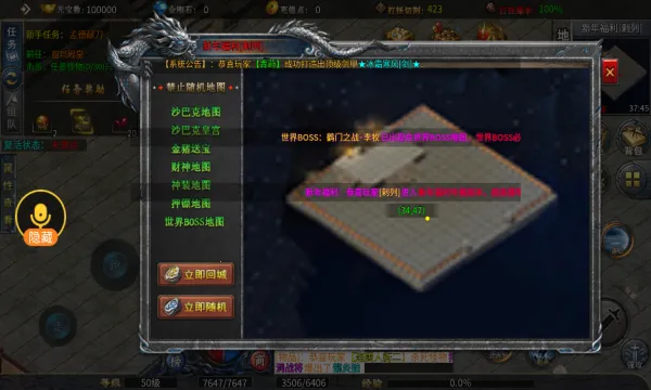 盛华三国专属(三国热血对抗游戏) 盛华三国专属(三国热血对抗游戏)