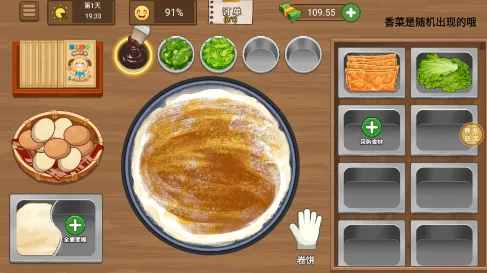 摆摊大师安卓版手机版 摆摊大师安卓版手机版