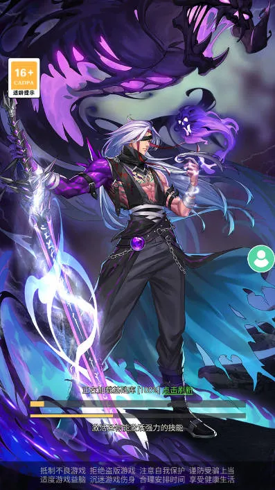 深渊王者(冒险对战游戏) 深渊王者(冒险对战游戏)