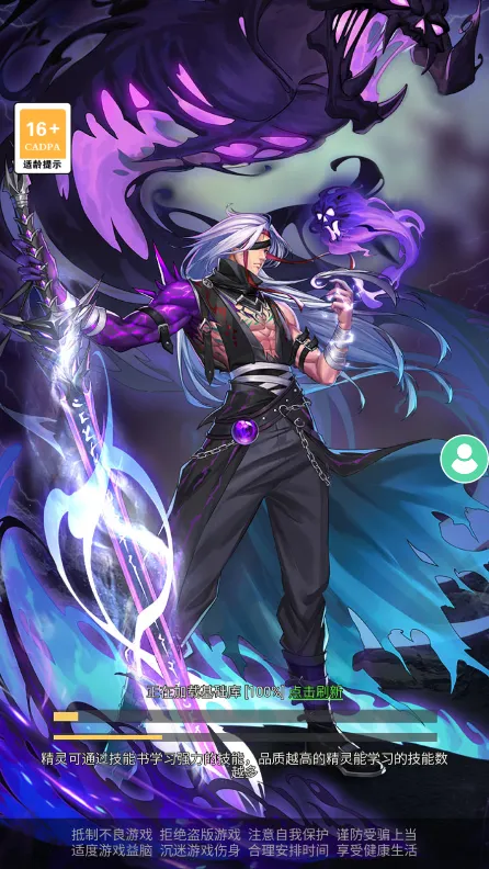 深渊王者(冒险对战游戏) 深渊王者(冒险对战游戏)