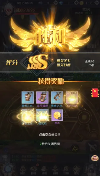 深渊王者(冒险对战游戏) 深渊王者(冒险对战游戏)