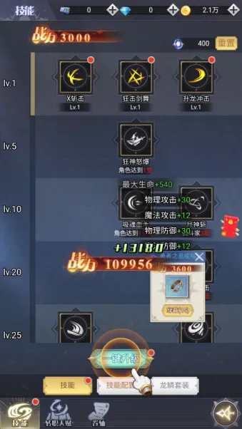 深渊王者(冒险对战游戏) 深渊王者(冒险对战游戏)