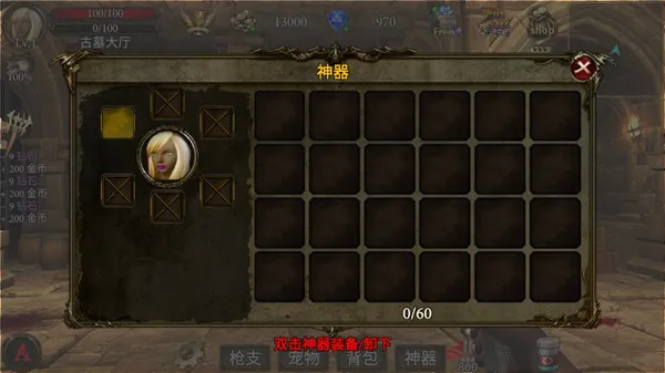 地牢射手2025最新版本 地牢射手2025最新版本