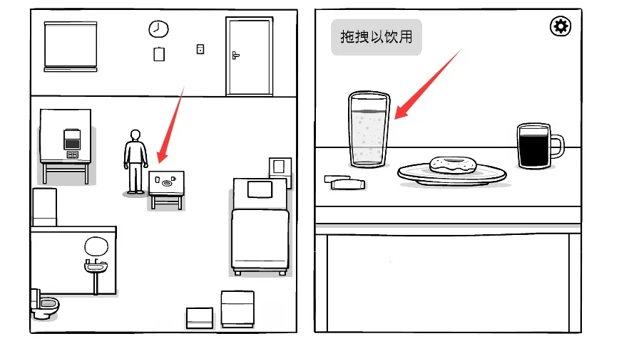 白色之门安卓版手机版 白色之门安卓版手机版