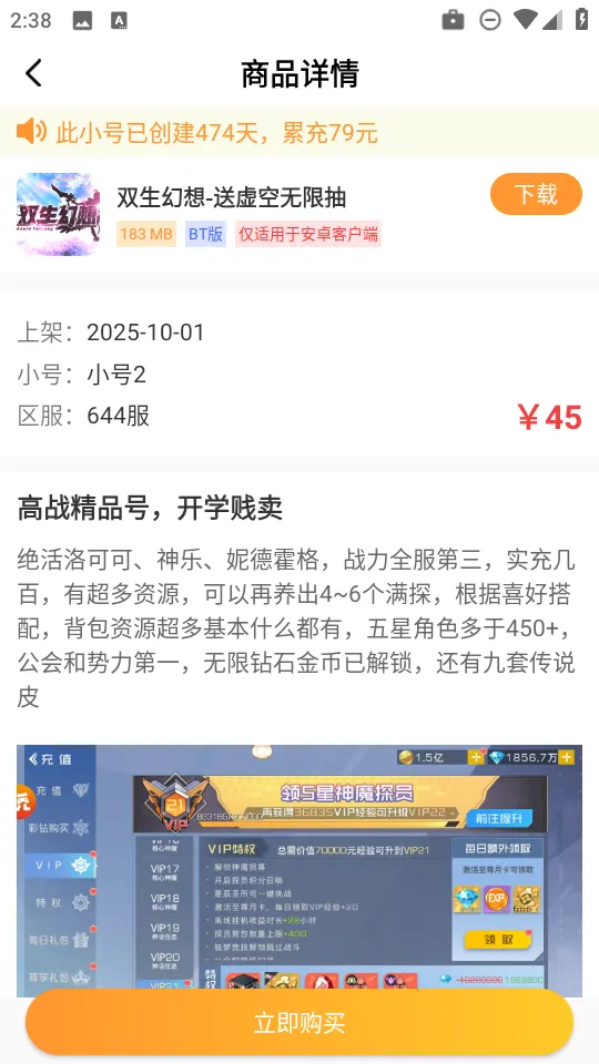 指宝玩(游戏盒子平台) 指宝玩(游戏盒子平台)