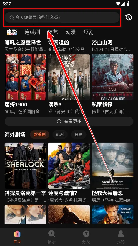 清风视频最新手机版 清风视频最新手机版