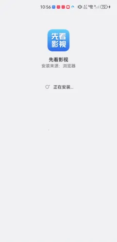 清风视频最新手机版 清风视频最新手机版