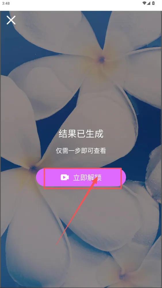 炫彩相机(多功能拍照软件) 炫彩相机(多功能拍照软件)