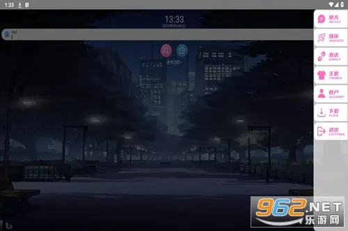 我爱浏览器(手表浏览器) 我爱浏览器(手表浏览器)